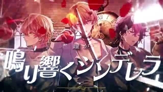 Cinderella & Romeo/SIXFONIA/LAN, Mikoto, Himanatsu (cover)