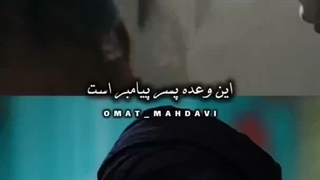تو و شاه بانویت آرزوی ملک پادشاهی ری (ایران) را به گور خواهید برد