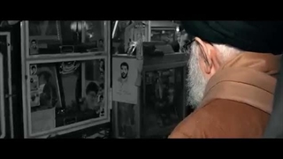 نماهنگ امام شهید ایران
