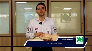 انسداد راه هوایی نوزادان
