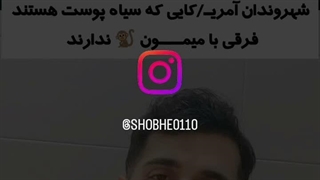 دیکتاتور کیه ؟