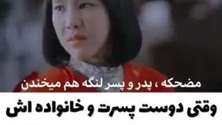 ویدیو از سریال خنده در وایکیکی