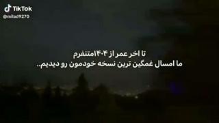 تا آخر عمر از ۴۰۴ متنفرم