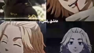 میان این دو دلبر