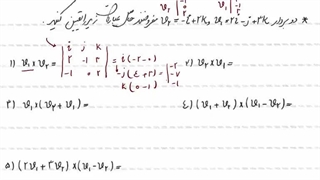 ضرب خارجی-جلسه1