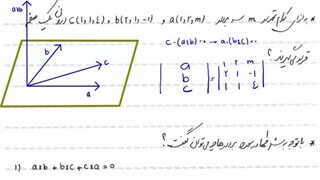 ضرب خارجی-جلسه3