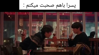 سرعت رفیق شدن پسرا 