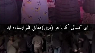 من قسمت اول این ویدیو را می‌خوام نشون بدم اما خب بخش دومش آروزمه( کپ)