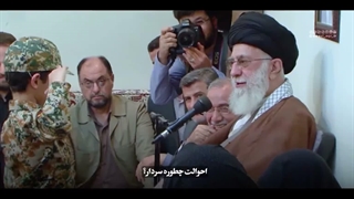 درسته رهبرمون دشمن بود و باعث کشتن بچه ها شد:)