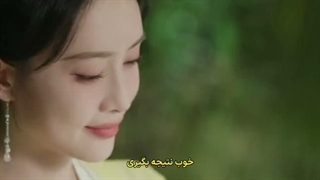 قسمت هفتم سریال چینی نقشه شاهدخت + زیرنویس فارسی The Princess‘s Gambit
