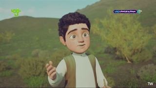 انیمیشن قاسم قسمت ۹