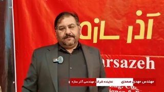 منطقه آزاد اردبیل و قیمت و شرایط خودروهای منطقه آزاد اردبیل