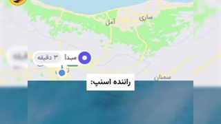 این چه سمیه؟... ⁦(⁠^⁠^⁠)⁩