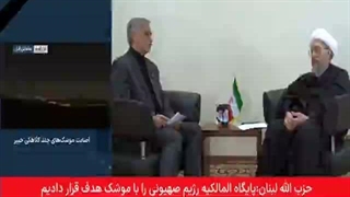 گفتگو با رییس مجمع تشخیص مصلحت نظام. قسمت دوم