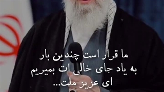 دیگر در این روز های خاص نیستی...