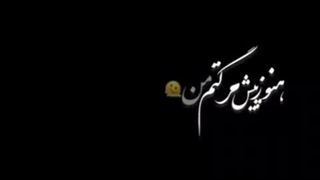 هعی...