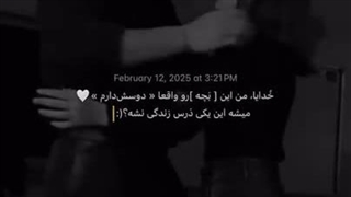 # عاشقانه