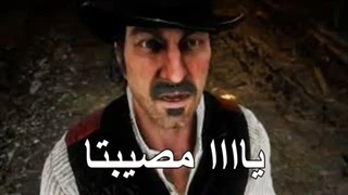 بشورید مغزها را