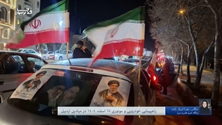 راهپیمایی خودرویی و موتوری 15 اسفند 1404 در میادین اردبیل