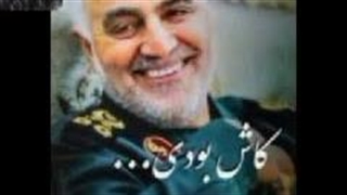حاج قاسم و خیانت  ظریف به قاسم سلیمانی