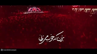 14041216: بزن که خوب می‌زنی... - حاج مهدی رسولی