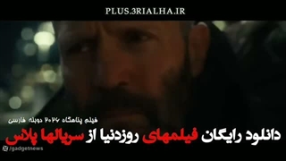 دانلود رایگان فیلم خارجی پناهگاه (Shelter 2026) دوبله فارسی – ژانر: اکشن، هیجان انگیز