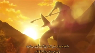 تناسخ یک اژدها قسمت ۹