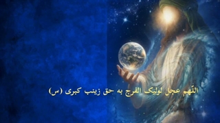 هر چی اللّه امر کنه بی‌کم وکاست همون اتفاق میوفته...
