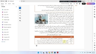 آموزش مجازی درس دانش فنی تخصصی 12 کامپیوتر - پودمان پنجم هوش مصنوعی