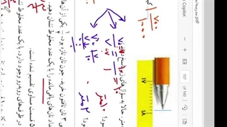 ریاضی چهارم ص 101و102