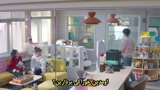 قسمت 1 سریال دوست پسر سفارشی با زیرنویس فارسی چسبیده (مشخصات در توضیحات)