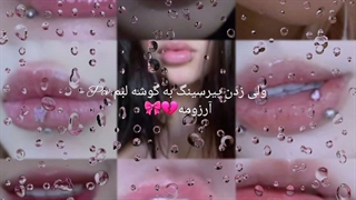 پرسینگ لب3>>>>>>