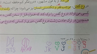 وضعیت کتاب پیام هام⁦(⁠≧⁠▽⁠≦⁠)⁩