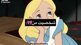 Me: