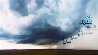 صحیفه سجادیه