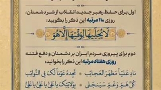دعا