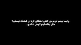 آینده من تویی.!