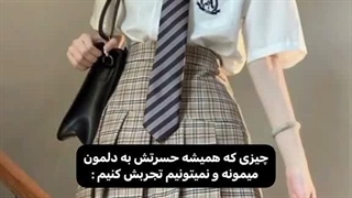 موافقین؟