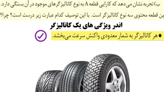 بخش سوم