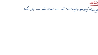 پاشندگی نور