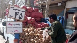غیرت و شرف مثال‌زدنی ایرانیان