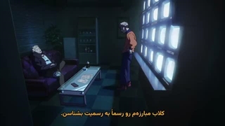 جوجیتسو کایسن فصل سوم قسمت ۵ زیرنویس