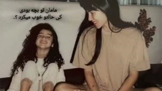یه روزی .......