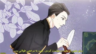 انیمه زخم مقدس به یک شرور تبدیل شد قسمت۵ هاردسب