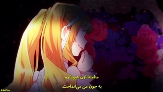 انیمه زخم مقدس به یک شرور تبدیل شد قسمت۹ هاردسب