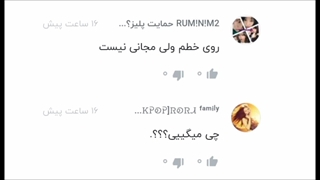 اینم چالش با میااااااااااااااااااااااااااااااارورااااااا