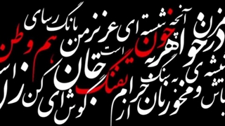 یکم ناراحت کنندس ولی قشنگه