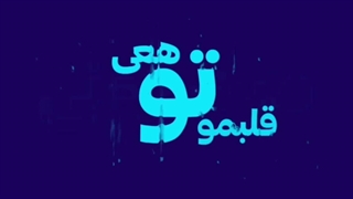 جـــــ‌اتـــــــ “