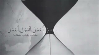 دعا فرج