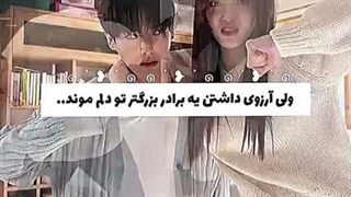 عرررررررر داداش موخوامممم